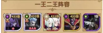 剑与远征神往之地团本攻略