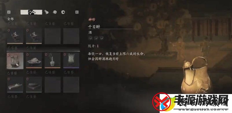 黑神话