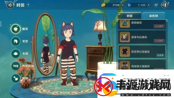 二之国交错世界时装怎么获取