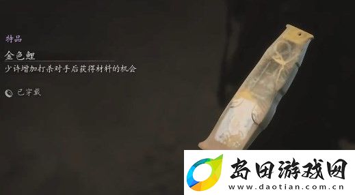 黑神话