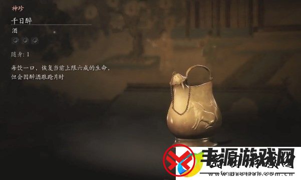 黑神话