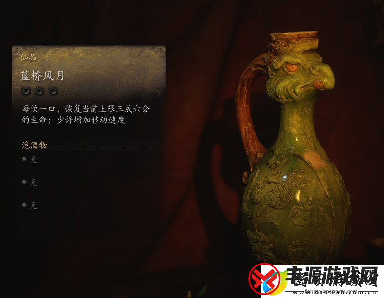 黑神话