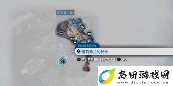 最终幻想7重生黑斗篷绑架事件怎么做