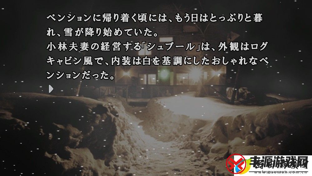 恐怖惊魂夜×3新情报公开