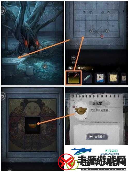 双生怨第二章全面解析-详细游戏通关攻略与技巧指南