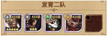 剑与远征神往之地团本攻略