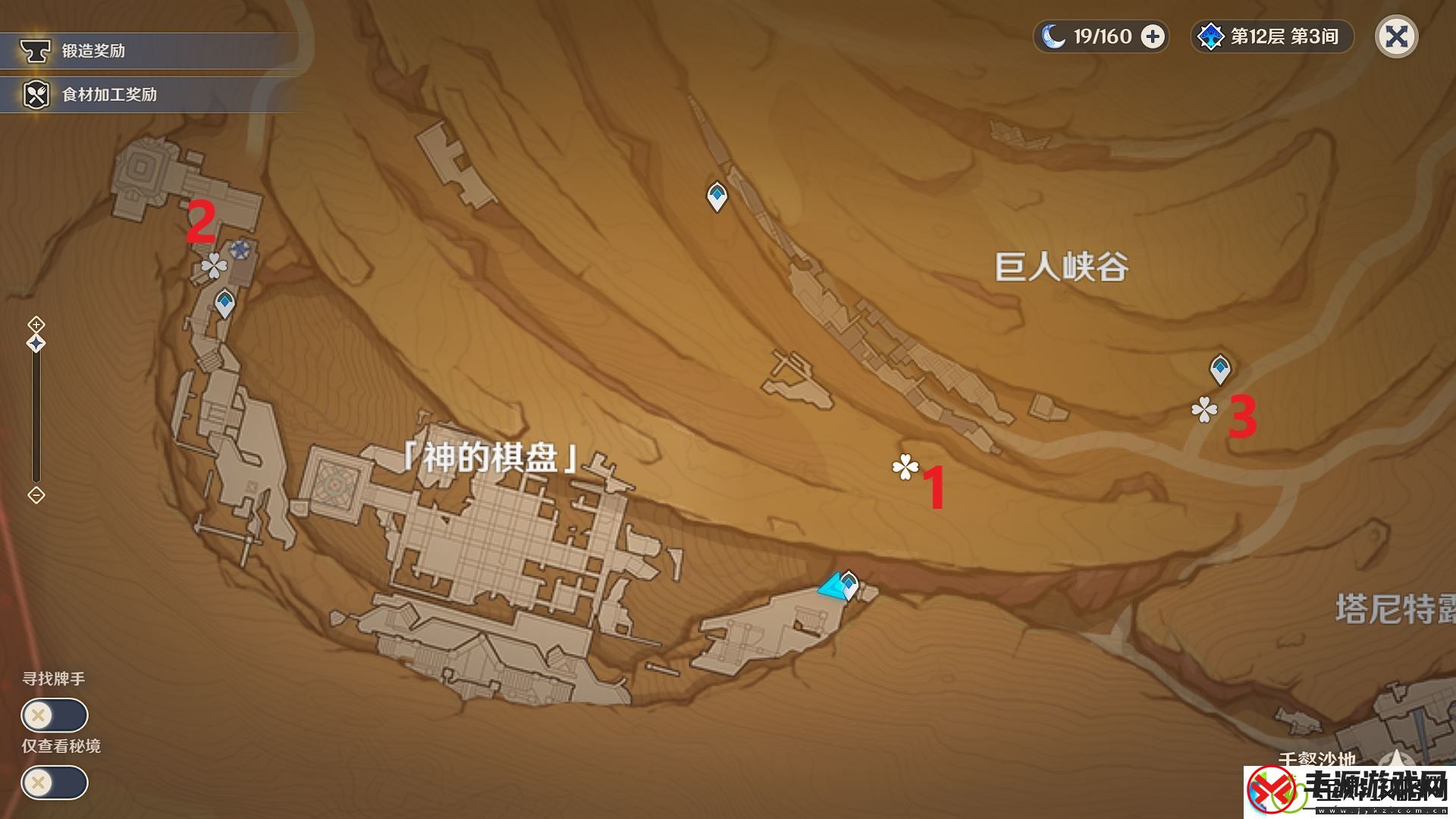 原神千壑沙地佐娅