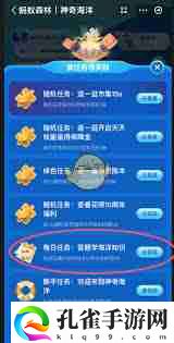 唯一能在开阔水域上自主生长的藻类是什么