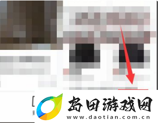 得物app如何开通会员