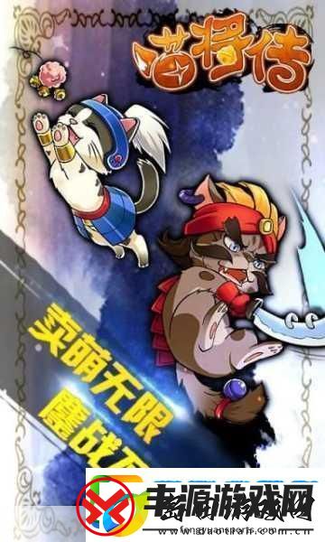 喵将传神秘通天塔全攻略