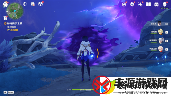 原神秘诲揭示之书任务怎么做