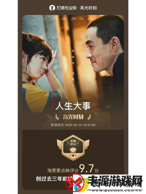 8848高清电影电视剧免费看:新视界下的影视盛宴