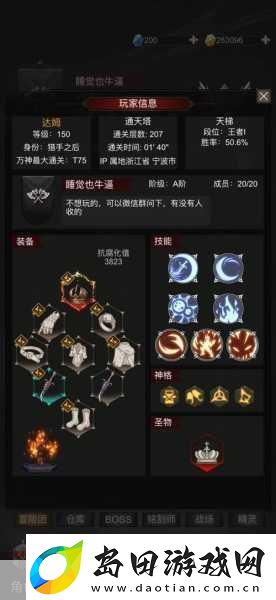 喵将传神秘通天塔全攻略