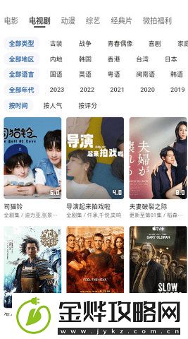 日本高清影视免费下载-网友:真是太方便了!