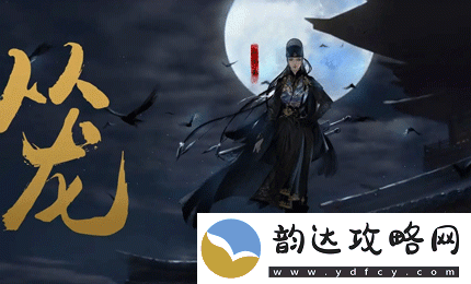 天涯明月刀手游从龙PVE属性怎么养-从龙PVE属性养成攻略