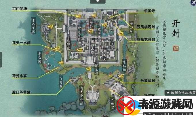 天涯明月刀手游开封灵琳阁阿暖位置及奇遇任务触发指南
