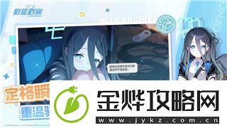 刺客信条奥德赛主宰维序者成员位置揭示与如何快速击败他们的攻略