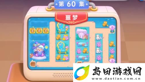 保卫萝卜4海的闺女第60关怎么过-海的闺女第60关攻略