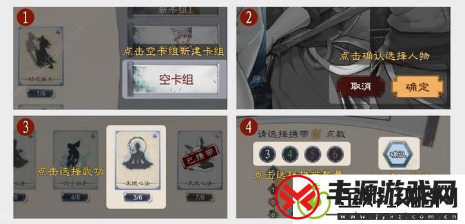 方寸对决攻略大全-新手少走弯路技巧总汇