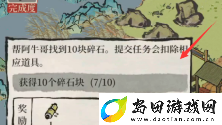 江南百景图攻略苏州府怎么解锁