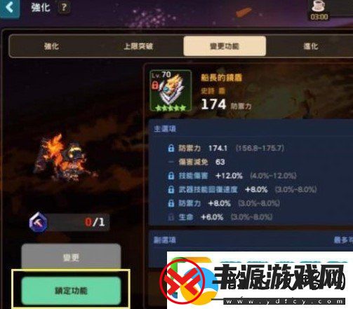 坎公骑冠剑怎么锁定词条国服词条锁定什么时候上线