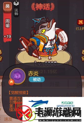 咸鱼之王祖传大饼阵容怎么配