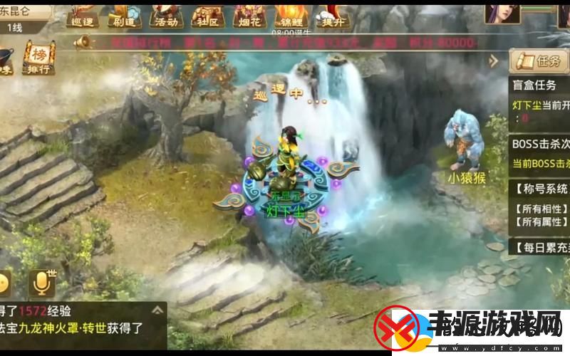 问道手游技巧攻略最新