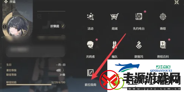 鸣潮投影开始成就怎么过