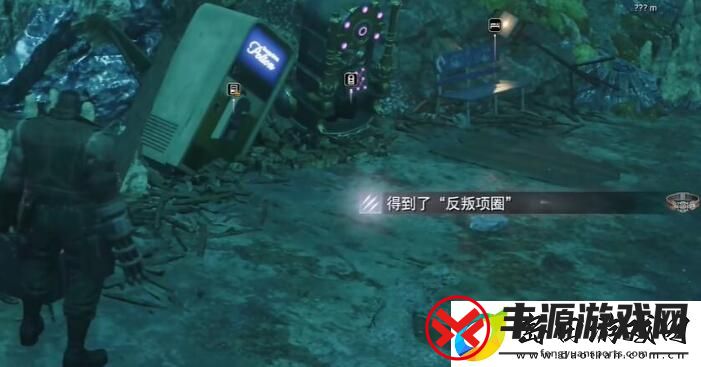 最终幻想7重生反叛项圈怎么获得-反叛项圈获得方法介绍