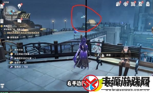 崩坏星穹铁道流梦礁所有折纸小鸟的位置攻略大全