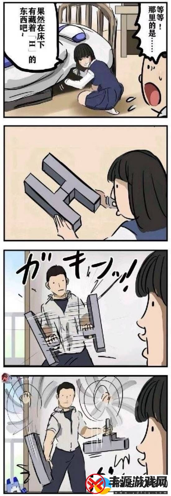 这不是手办是脚办