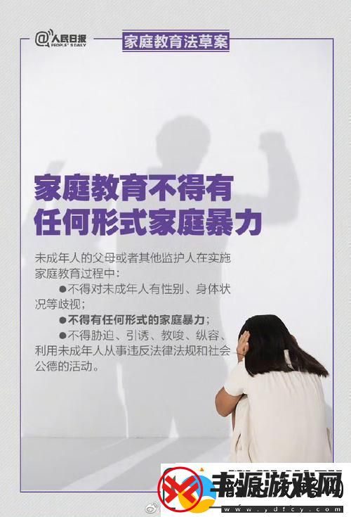 伦理家庭观:探讨家庭价值与伦理道德的交织