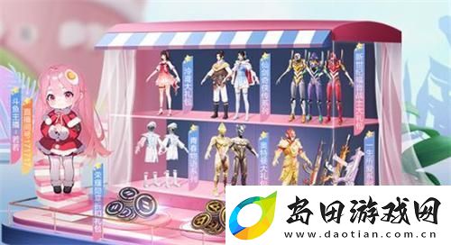 和平精英ss26赛季手册皮肤长什么样子-ss26赛季手册皮肤爆料