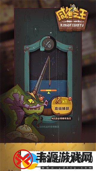 咸鱼之王全部有效礼包码汇总-咸鱼之王兑换码大全