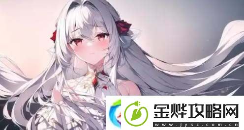 两个人在家做AJ是什么意思-:探索Air-Jordan背后的文化和乐趣