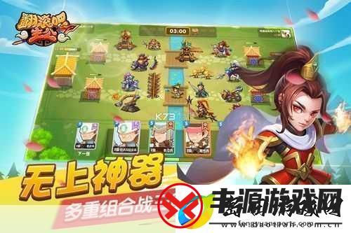 出击吧主公燃战策略回合-下载开启智勇较量!