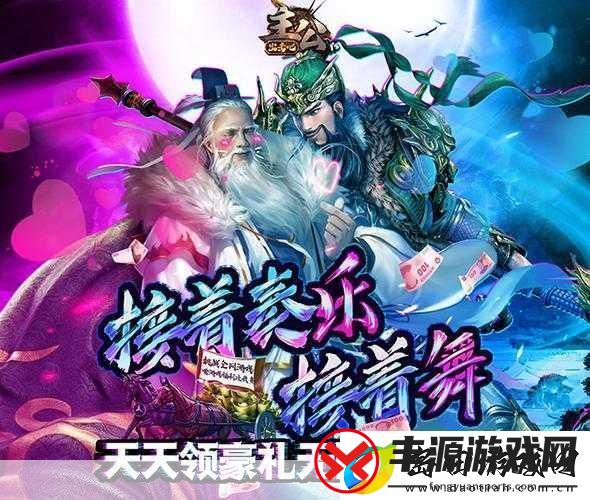 出击吧主公燃战策略回合