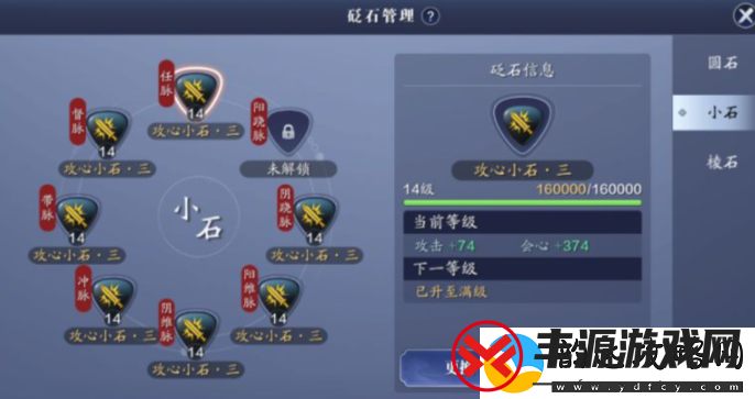 天涯明月刀手游从龙PVE属性怎么养