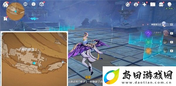 原神五个棋子任务怎么通关