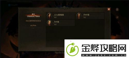 暗黑破坏神不朽国际版谷歌进不去游戏-暗黑破坏神不朽国际版登陆失败