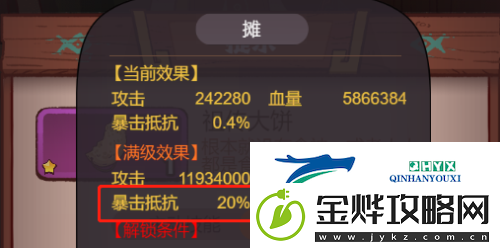 咸鱼之王祖传大饼阵容怎么配