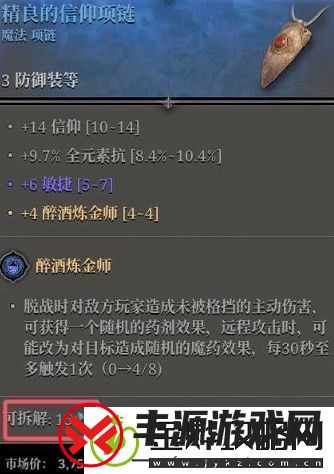 越来越黑暗单格价值什么意思