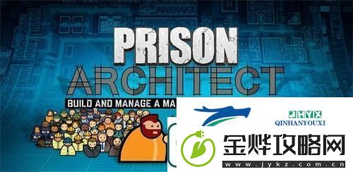 监狱建筑师怎么把犯人分配到牢房-犯人进牢房具体方法介绍