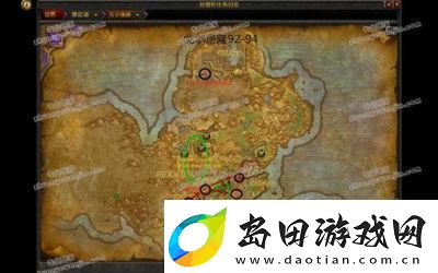 仙剑世界万生归缘任务完成攻略