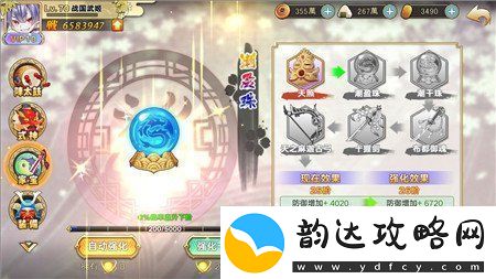 时之幻想曲殿里有什么
