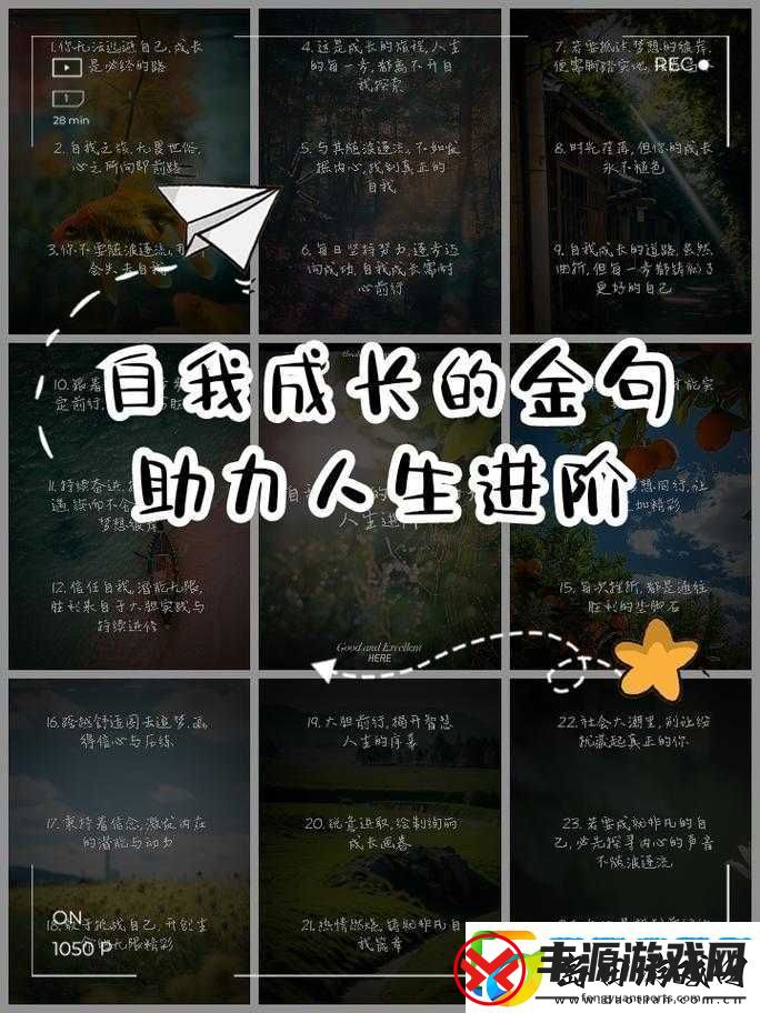 末发成年娇小性者的独特成长经历与探索