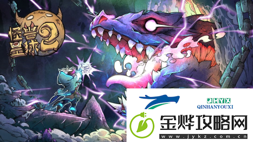 怪兽星球2法阵怎么刷：初始刷取攻略