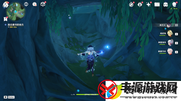 原神秘诲揭示之书任务怎么做