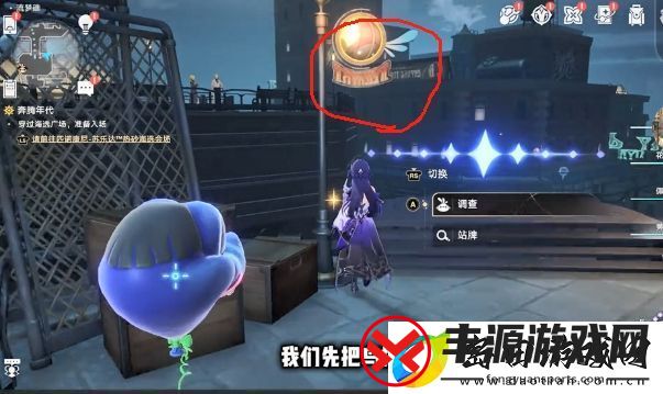 崩坏星穹铁道流梦礁所有折纸小鸟的位置攻略大全