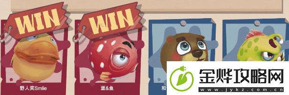 快到碗里来有什么游戏设定